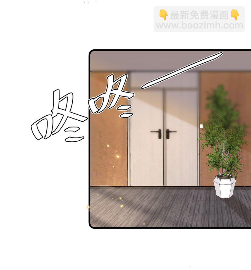 03 洒水车型玛丽苏(1/2)-第3话