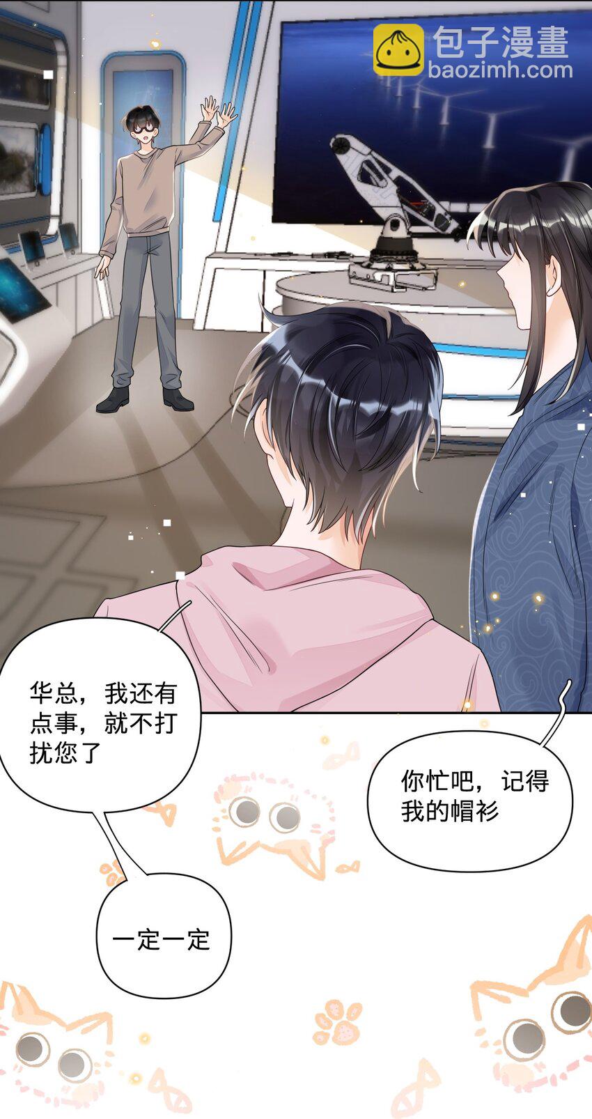 029 心机岸早-第29话