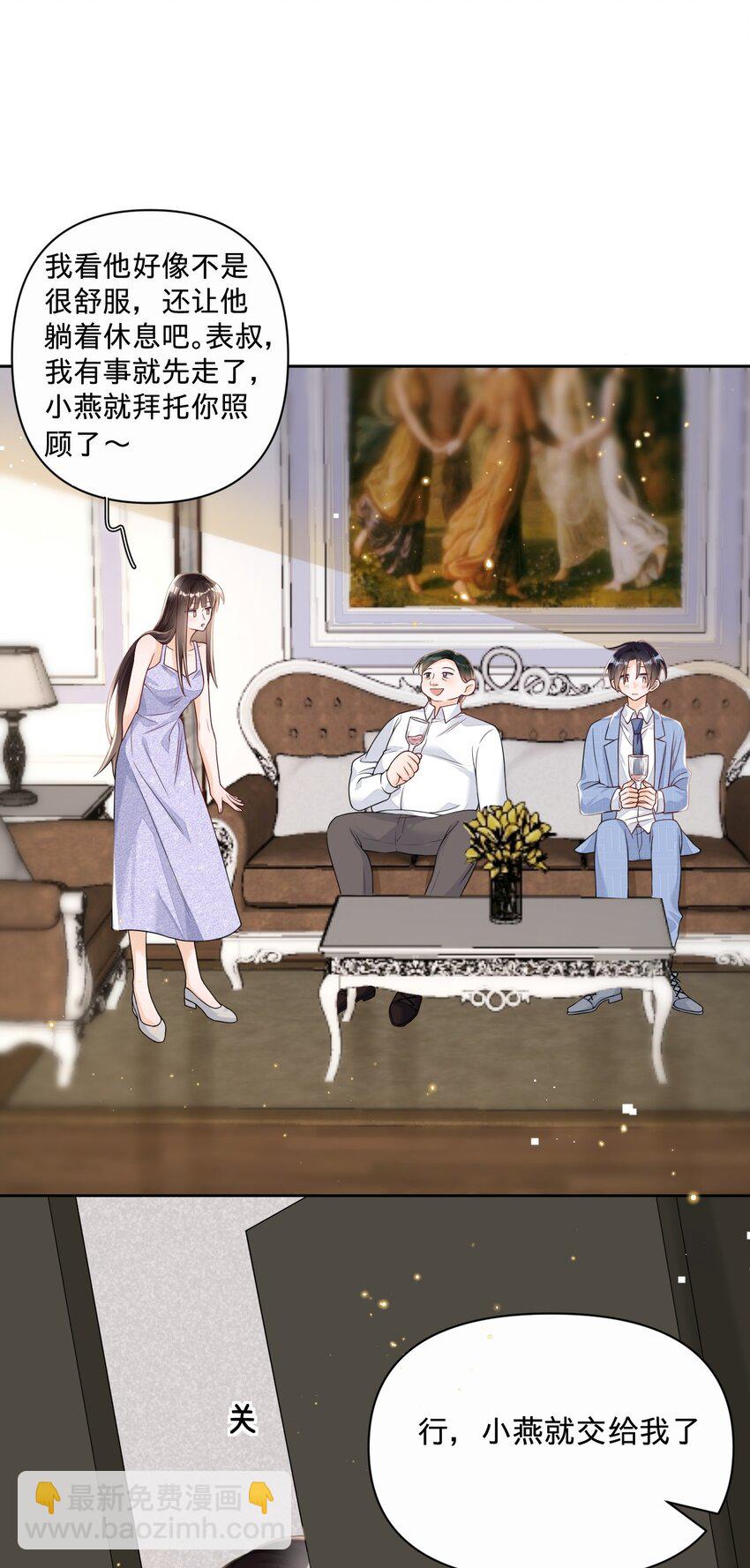 031 白马会所，燕惇的新工作-第31话