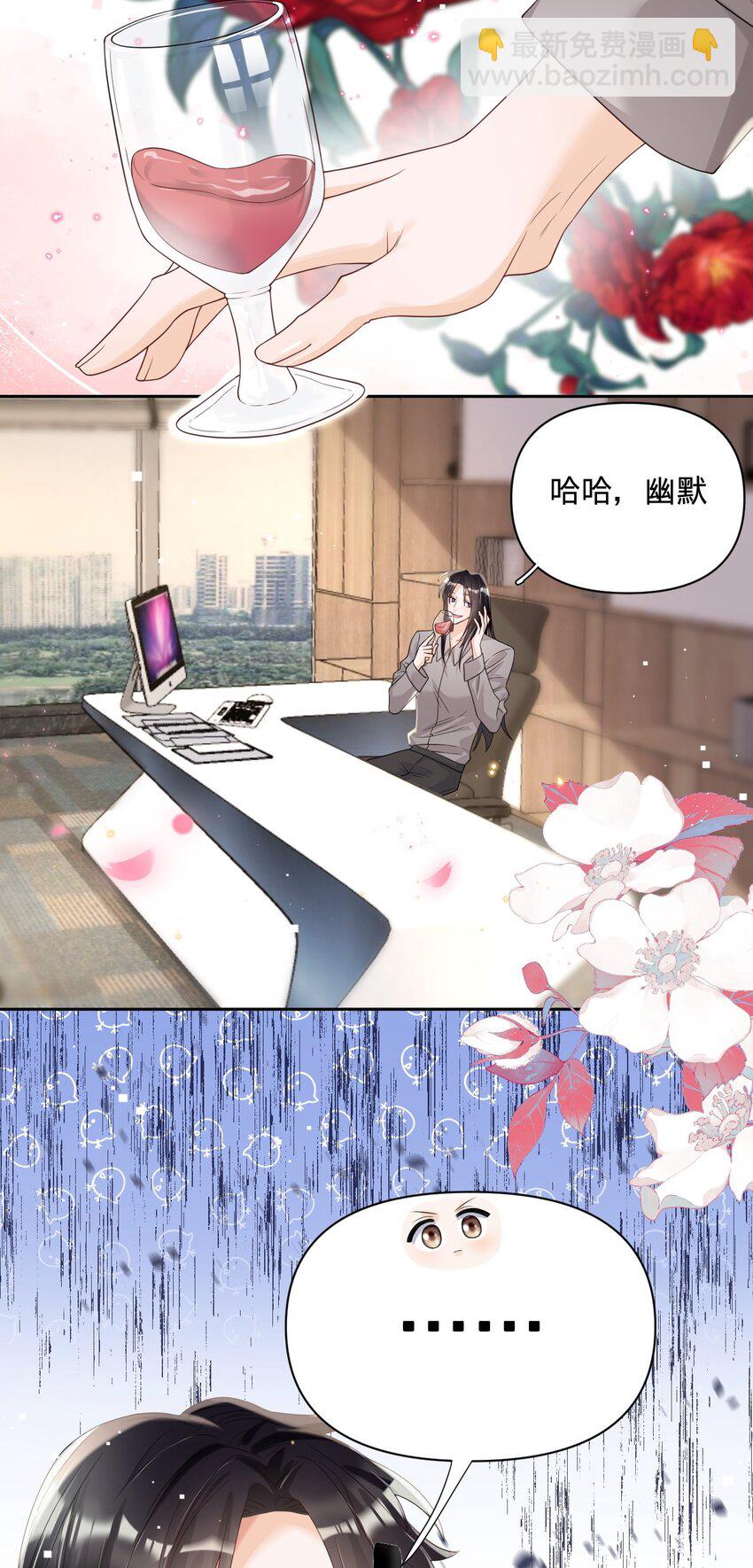 031 白马会所，燕惇的新工作-第31话