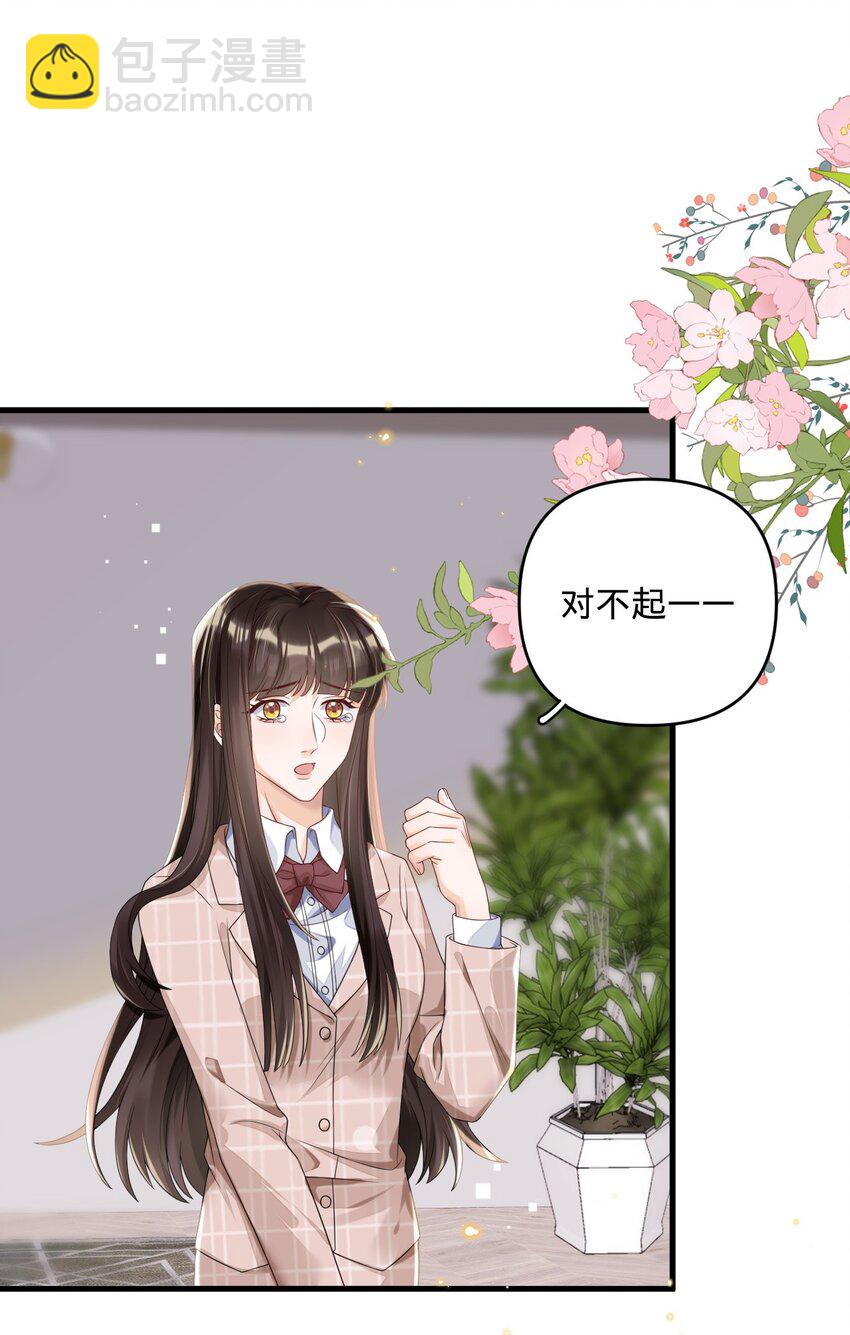 05 你就是万人迷主角-第5话