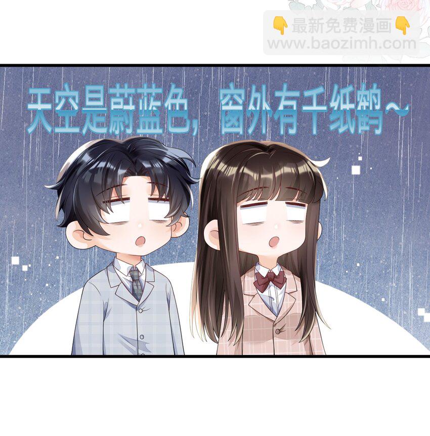 05 你就是万人迷主角-第5话