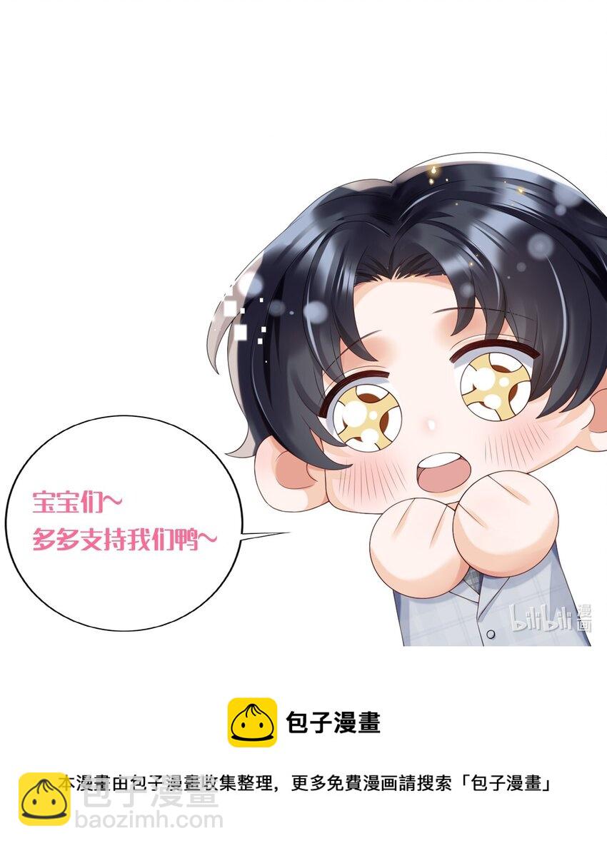 05 你就是万人迷主角-第5话