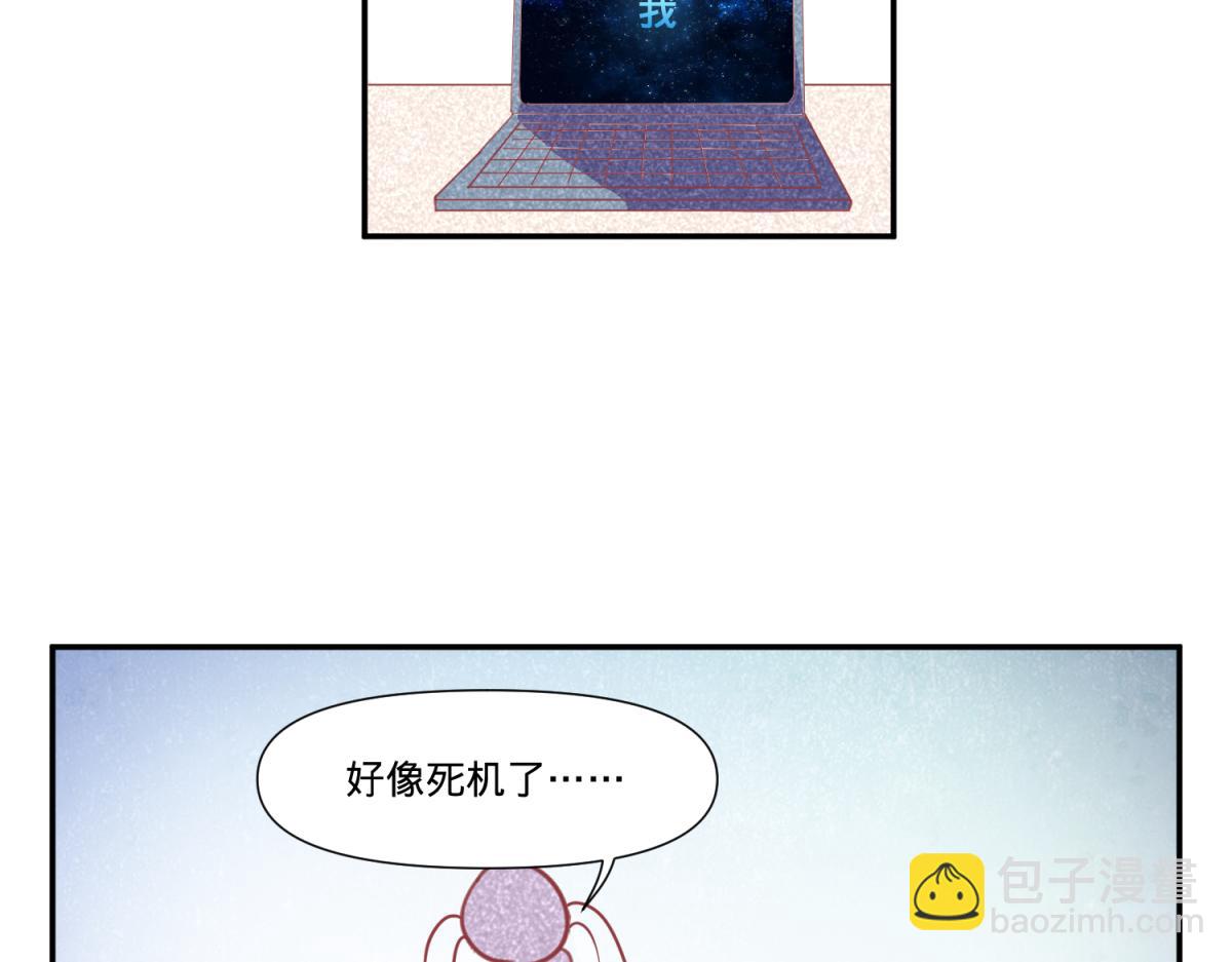 🍶穿到推理遊戲裡，破案全靠NPC 珍爱生命，远离渣游 第17页
