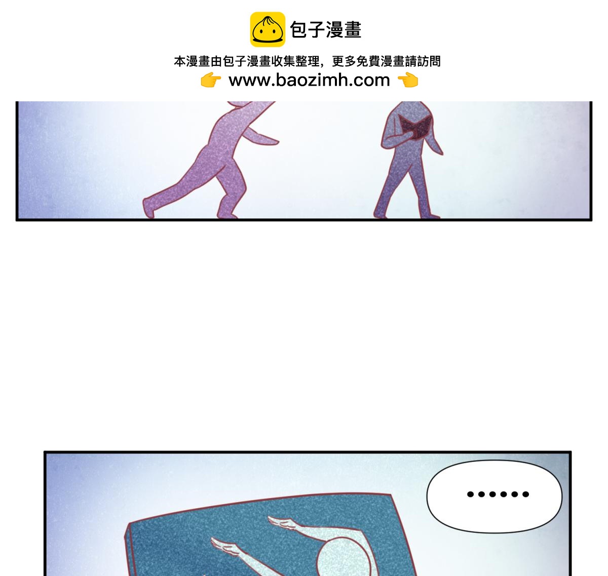 🍶穿到推理遊戲裡，破案全靠NPC 珍爱生命，远离渣游 第2页