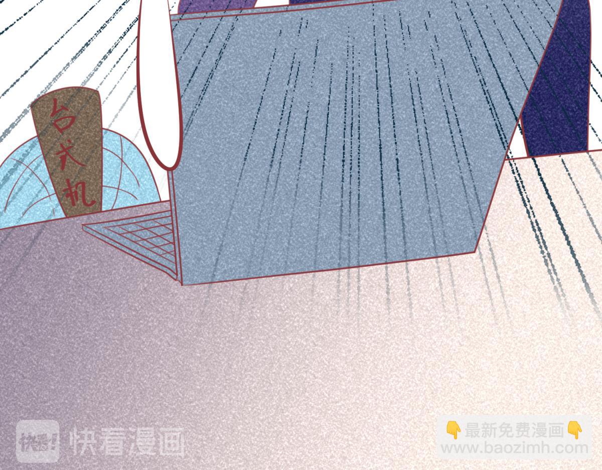 🍶穿到推理遊戲裡，破案全靠NPC 珍爱生命，远离渣游 第21页