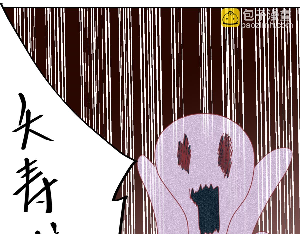 🍶穿到推理遊戲裡，破案全靠NPC 珍爱生命，远离渣游 第26页