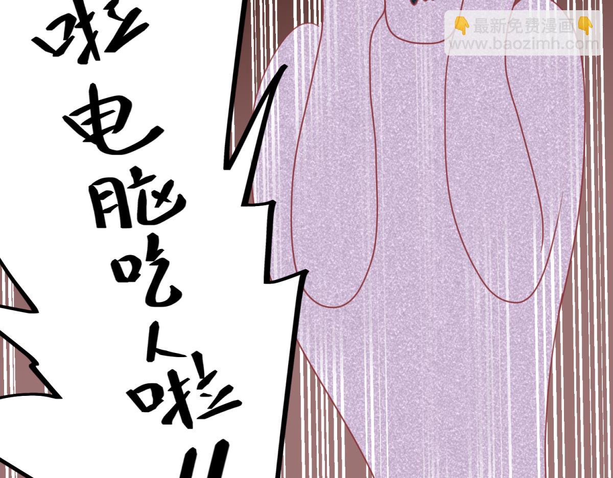 🍶穿到推理遊戲裡，破案全靠NPC 珍爱生命，远离渣游 第27页