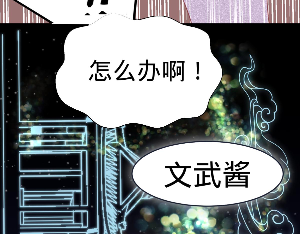 🍶穿到推理遊戲裡，破案全靠NPC 珍爱生命，远离渣游 第28页