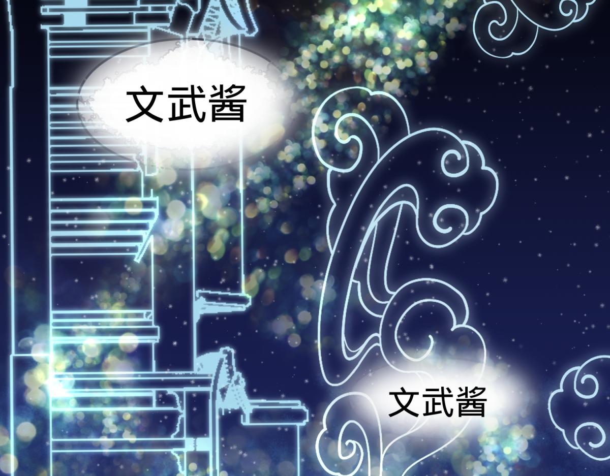 🍶穿到推理遊戲裡，破案全靠NPC 珍爱生命，远离渣游 第29页