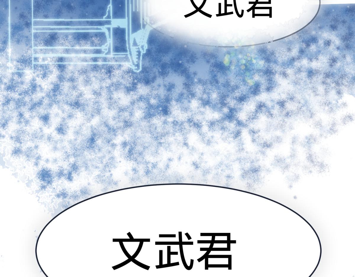 🍶穿到推理遊戲裡，破案全靠NPC 珍爱生命，远离渣游 第31页