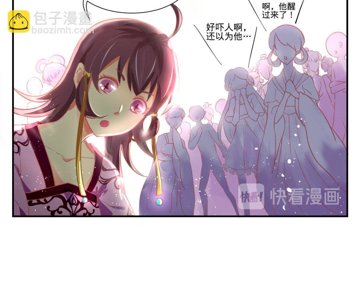 🍶穿到推理遊戲裡，破案全靠NPC 珍爱生命，远离渣游 第34页
