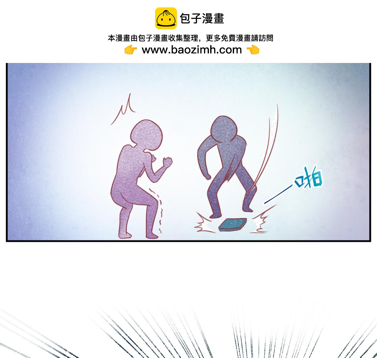 🍶穿到推理遊戲裡，破案全靠NPC 珍爱生命，远离渣游 第4页