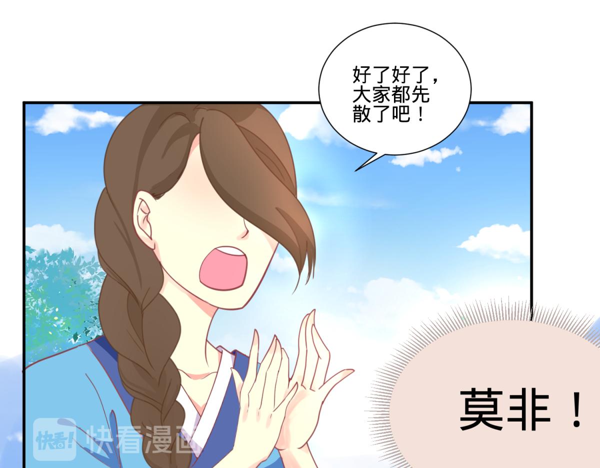 🍶穿到推理遊戲裡，破案全靠NPC 珍爱生命，远离渣游 第41页
