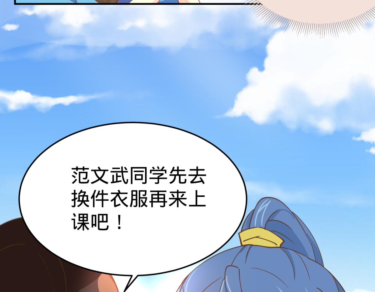 🍶穿到推理遊戲裡，破案全靠NPC 珍爱生命，远离渣游 第42页