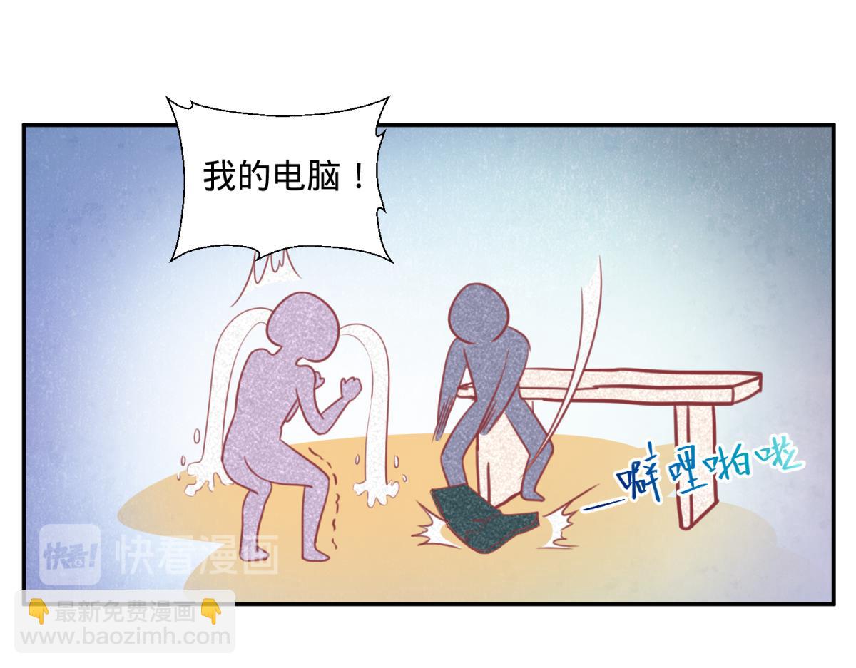 🍶穿到推理遊戲裡，破案全靠NPC 珍爱生命，远离渣游 第8页