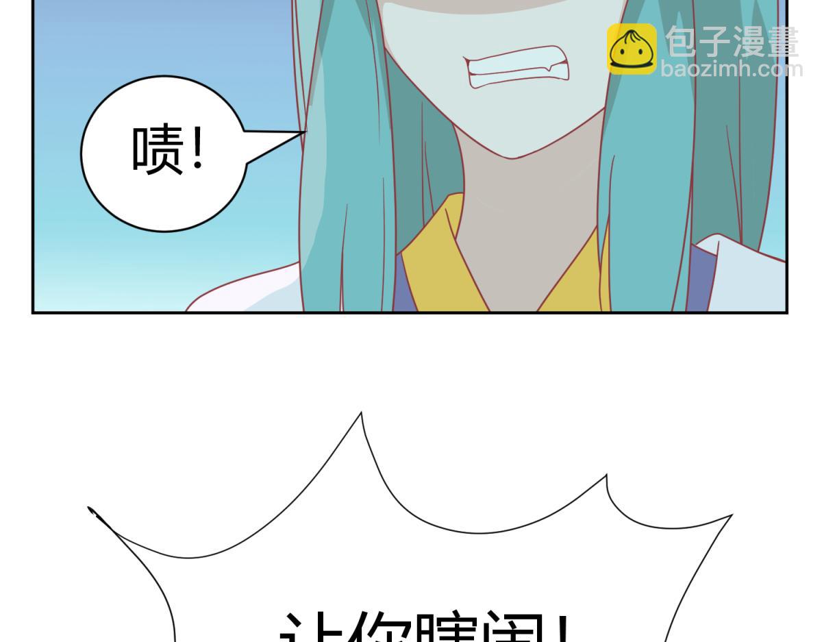 🍶穿到推理遊戲裡，破案全靠NPC 11 凶手是？ 第10页
