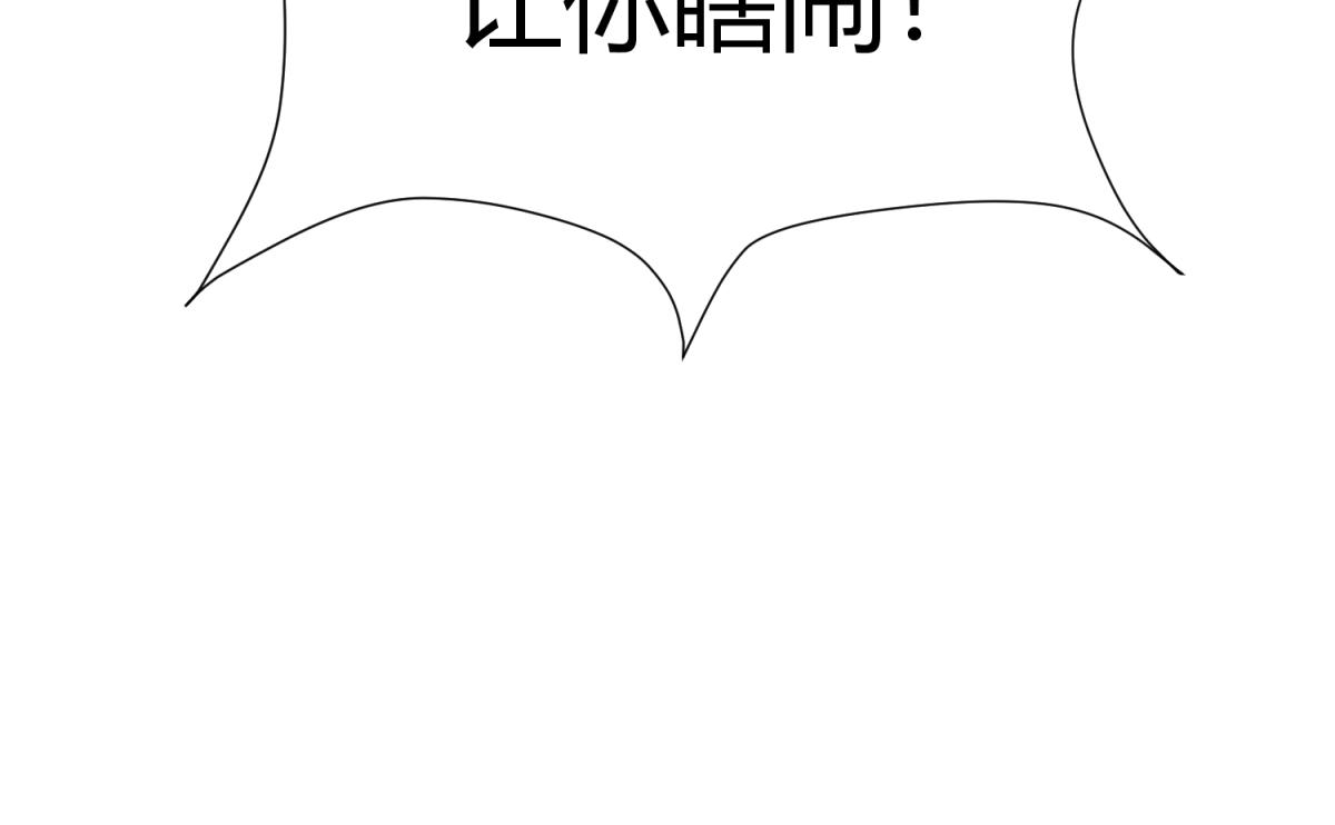 🍶穿到推理遊戲裡，破案全靠NPC 11 凶手是？ 第11页