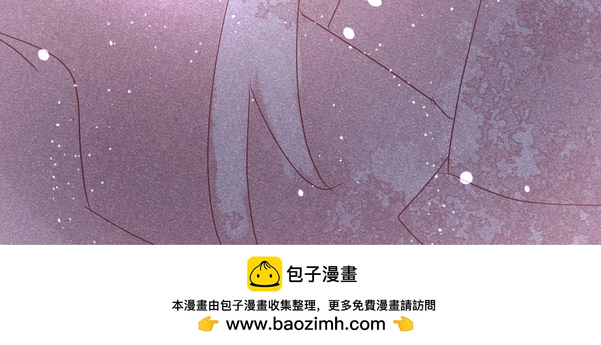🍶穿到推理遊戲裡，破案全靠NPC 11 凶手是？ 第44页