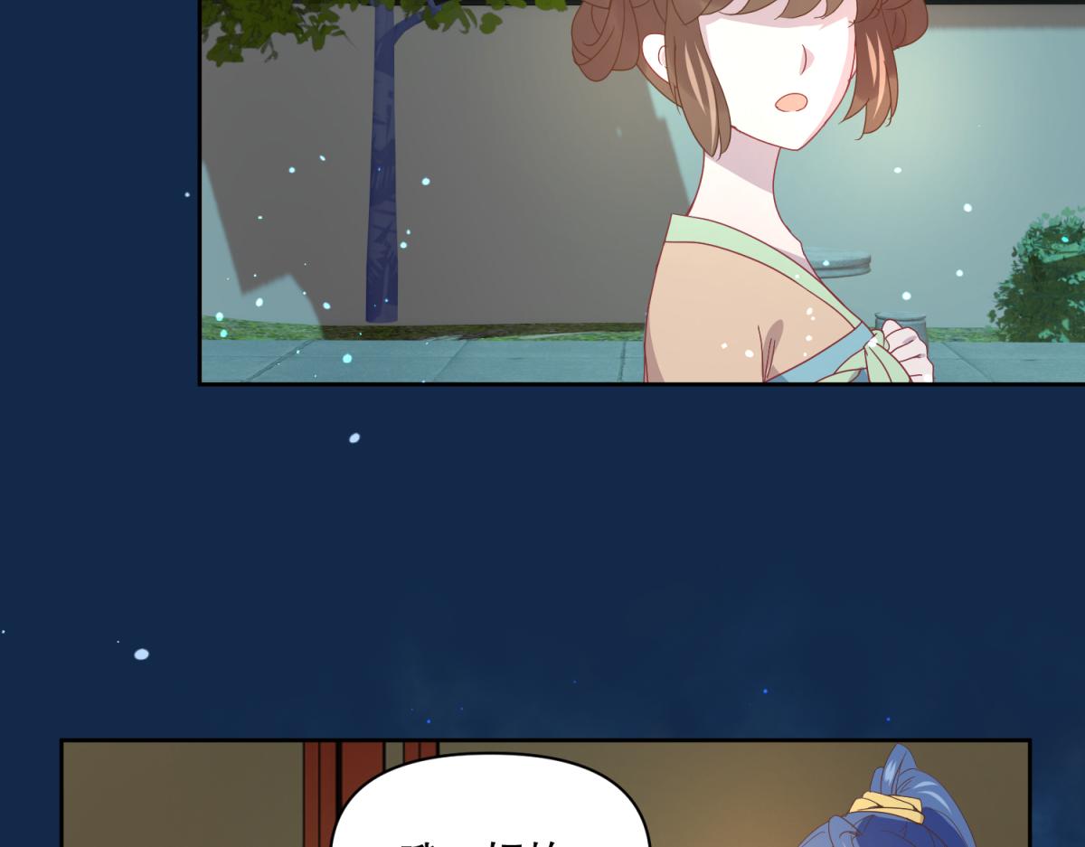 🍶穿到推理遊戲裡，破案全靠NPC 13 这个游戏不用睡觉？ 第12页