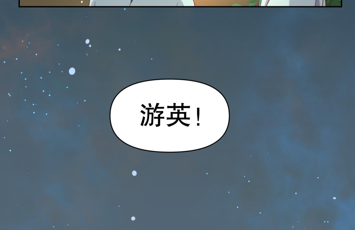 🍶穿到推理遊戲裡，破案全靠NPC 13 这个游戏不用睡觉？ 第16页