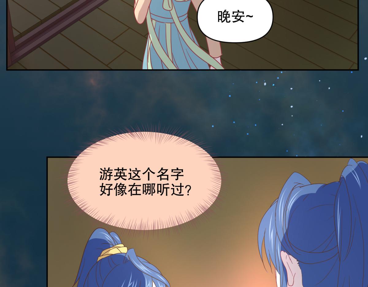 🍶穿到推理遊戲裡，破案全靠NPC 13 这个游戏不用睡觉？ 第19页