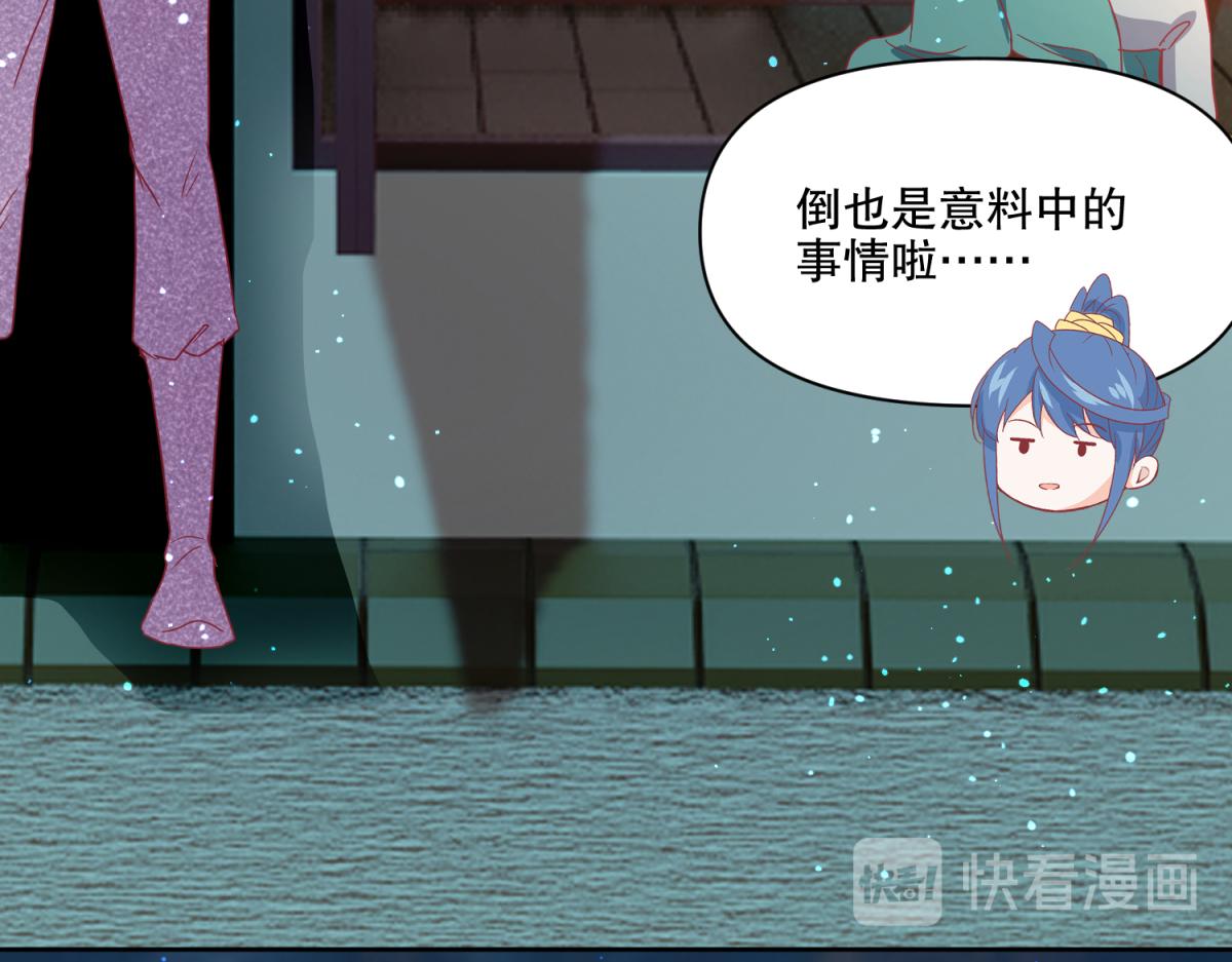 🍶穿到推理遊戲裡，破案全靠NPC 13 这个游戏不用睡觉？ 第4页
