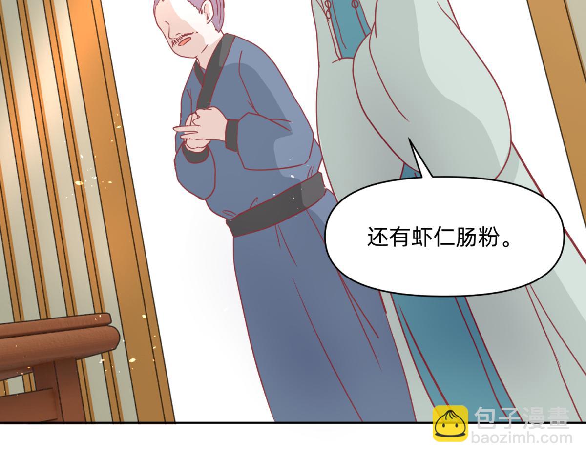 🍶穿到推理遊戲裡，破案全靠NPC 19 分头办事，效率最高 第13页