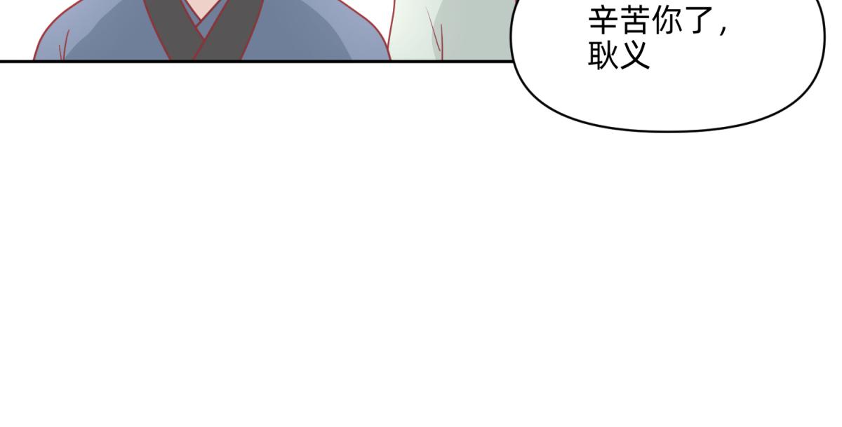 🍶穿到推理遊戲裡，破案全靠NPC 19 分头办事，效率最高 第15页