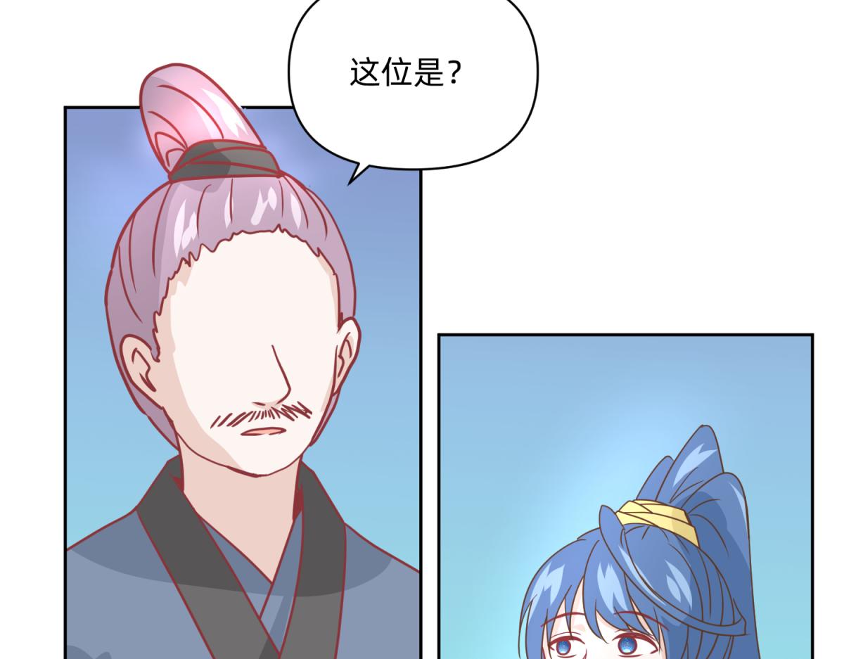 🍶穿到推理遊戲裡，破案全靠NPC 19 分头办事，效率最高 第20页