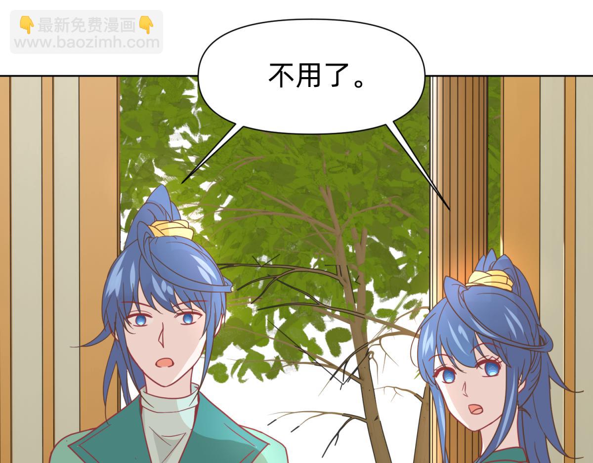 🍶穿到推理遊戲裡，破案全靠NPC 19 分头办事，效率最高 第30页