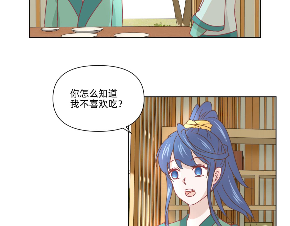 🍶穿到推理遊戲裡，破案全靠NPC 19 分头办事，效率最高 第32页