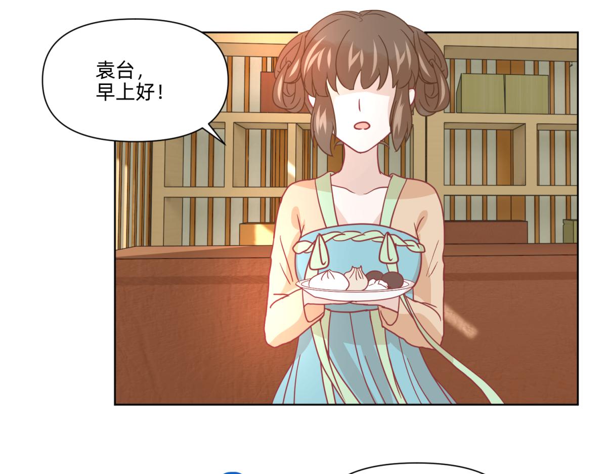 🍶穿到推理遊戲裡，破案全靠NPC 19 分头办事，效率最高 第38页