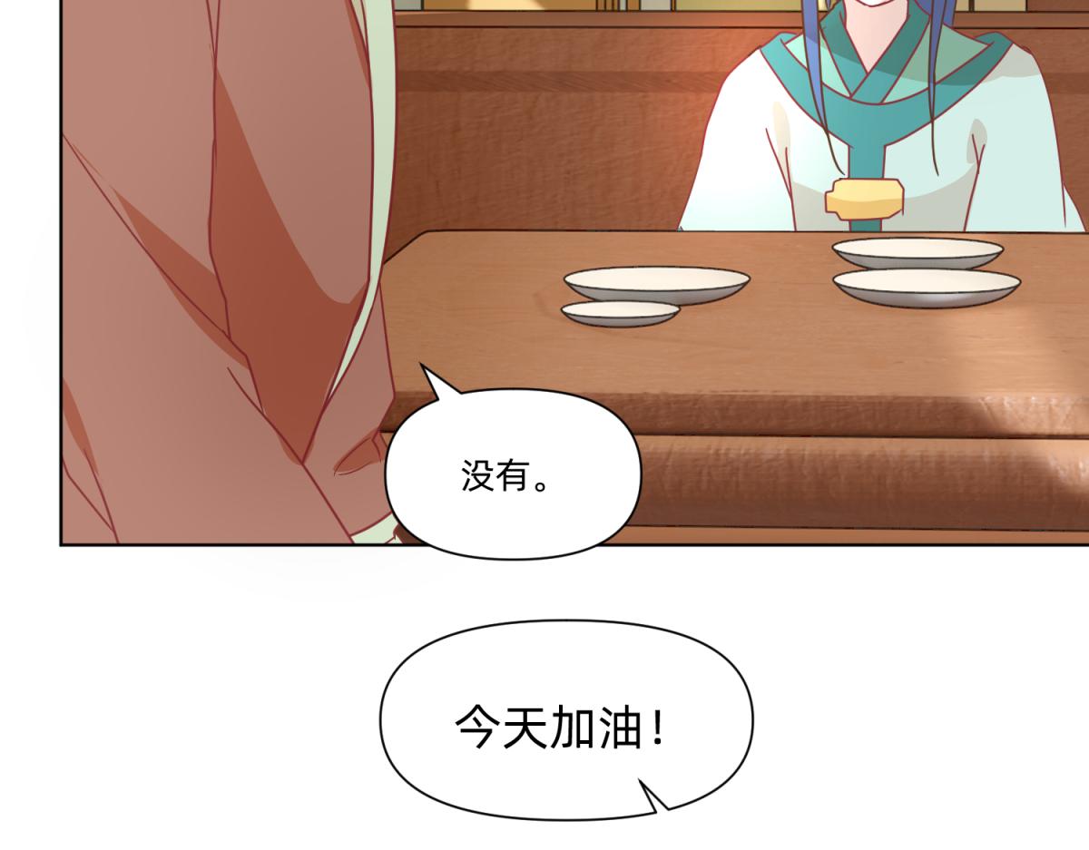 🍶穿到推理遊戲裡，破案全靠NPC 19 分头办事，效率最高 第42页