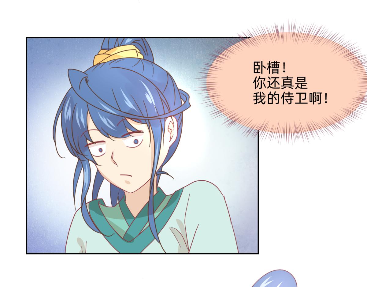 🍶穿到推理遊戲裡，破案全靠NPC 21 试卷被盗篇的真凶？ 第10页