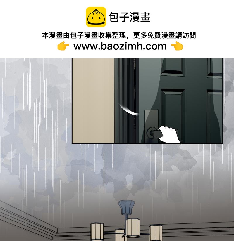 🍶穿到推理遊戲裡，破案全靠NPC 小玉-1 第2页