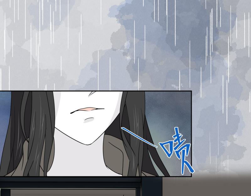 🍶穿到推理遊戲裡，破案全靠NPC 小玉-1 第5页