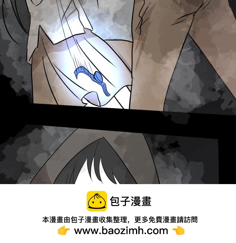 🍶穿到推理遊戲裡，破案全靠NPC 小玉-1 第50页