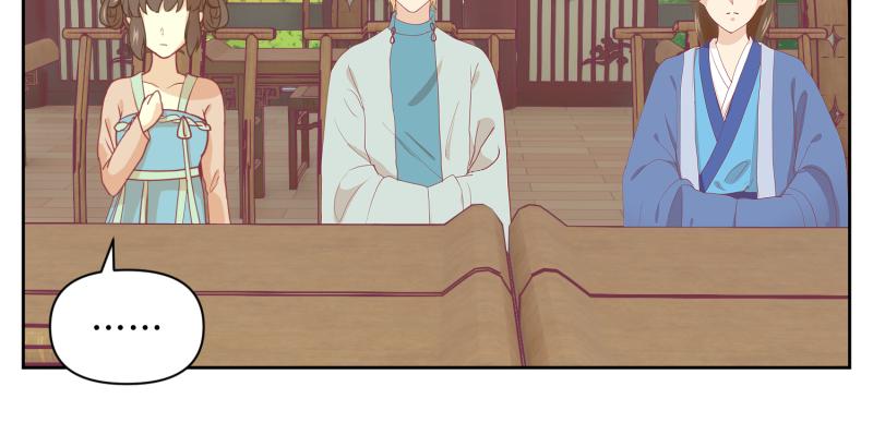 🍶穿到推理遊戲裡，破案全靠NPC 30 两种结局都是坑？ 第47页