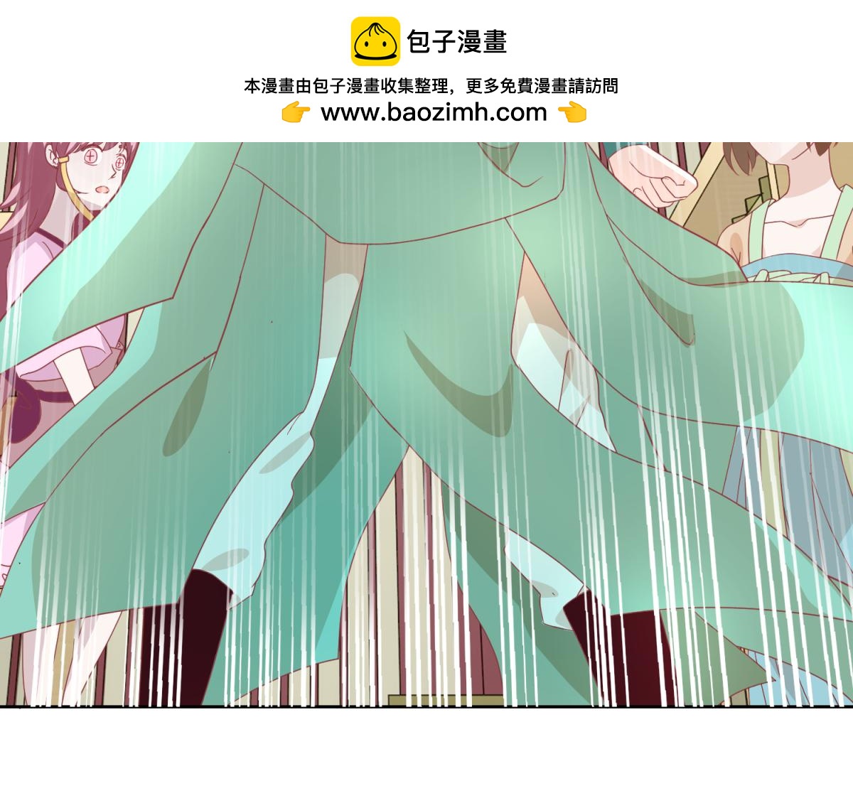 🍶穿到推理遊戲裡，破案全靠NPC 5 2B基友不如没有 第17页