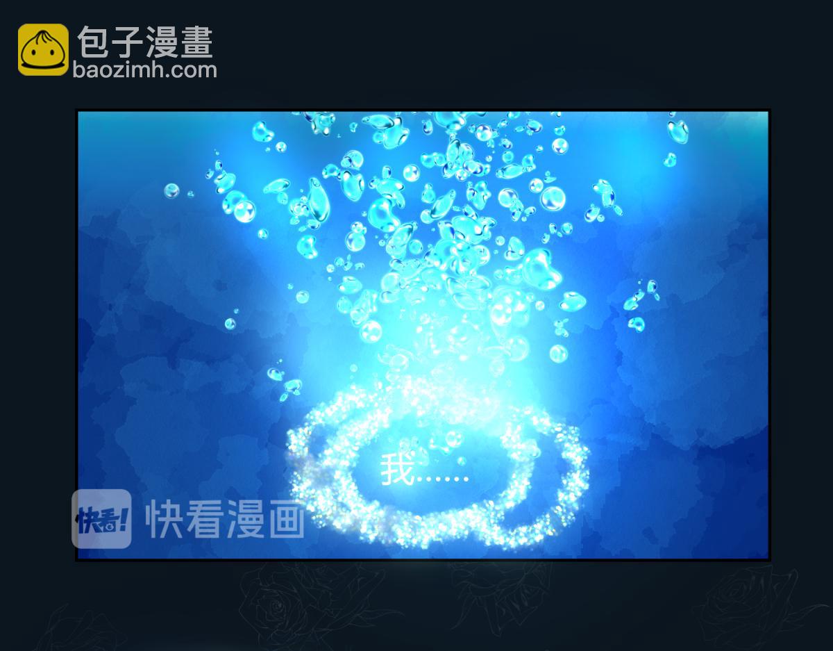 🍶穿到推理遊戲裡，破案全靠NPC 5 2B基友不如没有 第27页