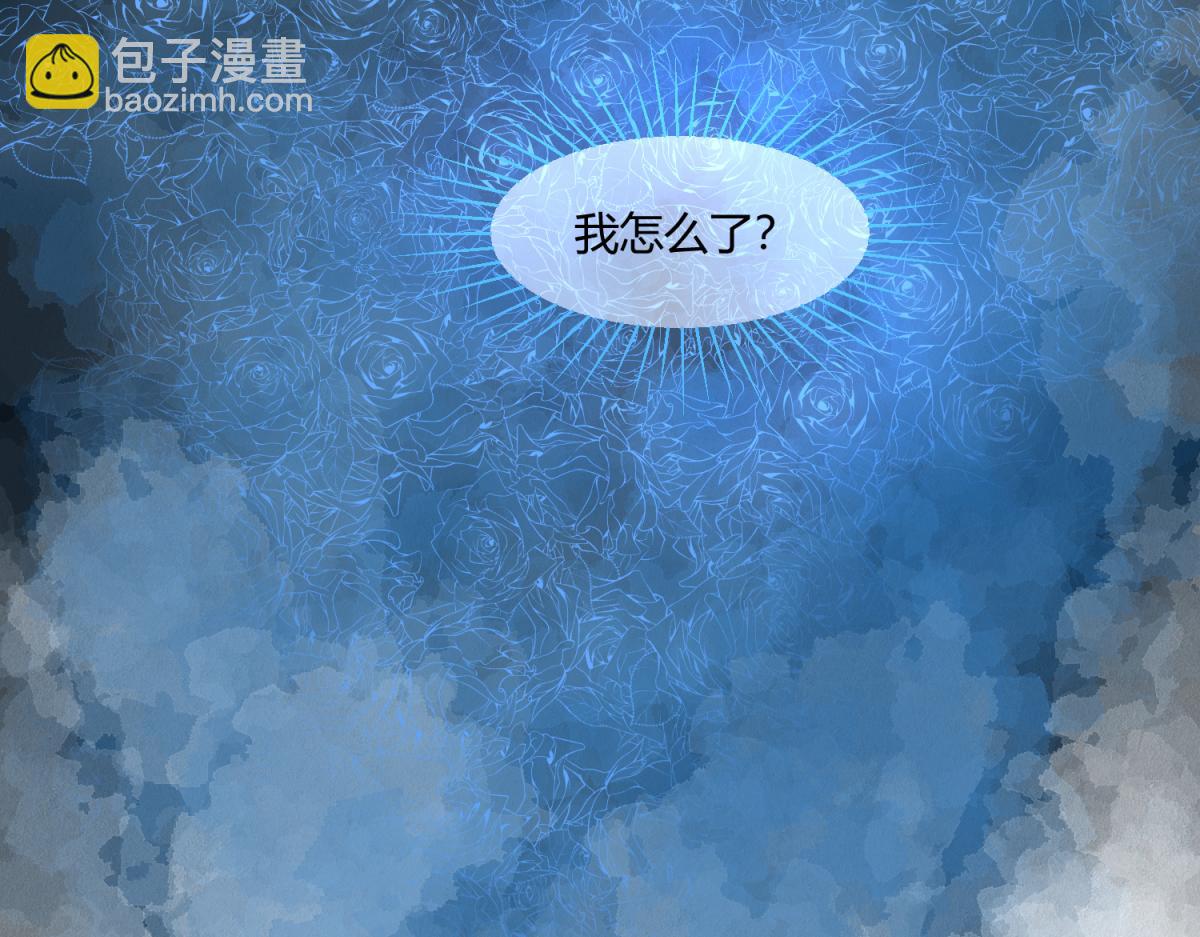 🍶穿到推理遊戲裡，破案全靠NPC 5 2B基友不如没有 第31页