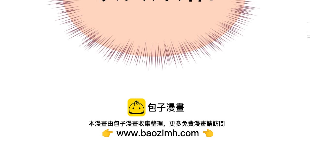 🍶穿到推理遊戲裡，破案全靠NPC 5 2B基友不如没有 第40页