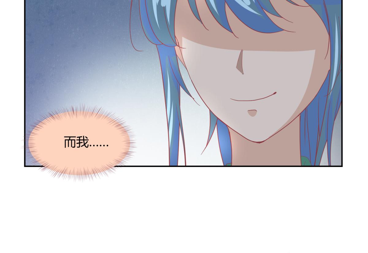 🍶穿到推理遊戲裡，破案全靠NPC 5 2B基友不如没有 第9页