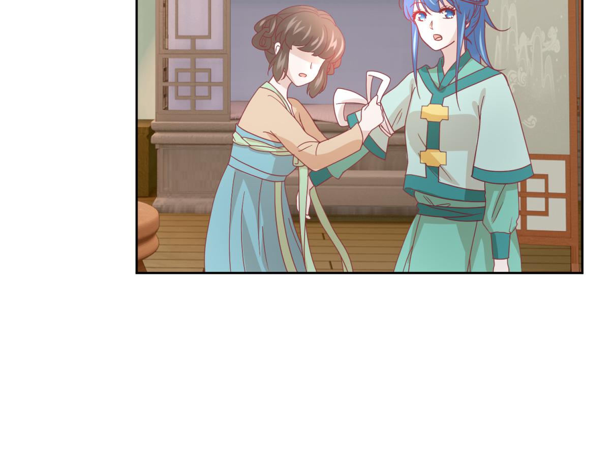 🍶穿到推理遊戲裡，破案全靠NPC 7 我的护卫？ 第25页