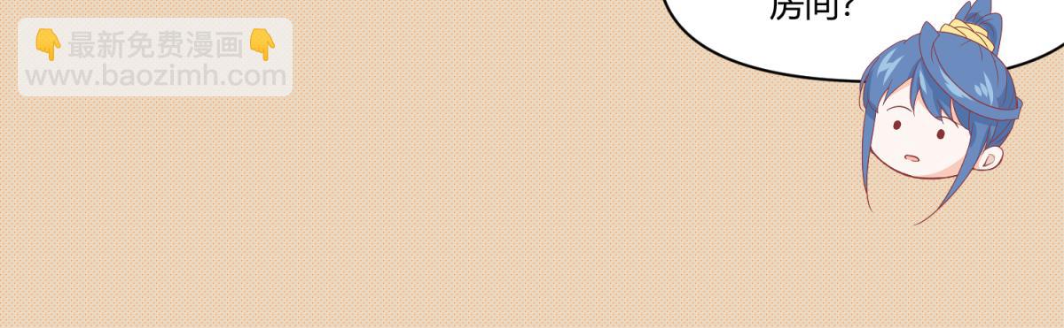 🍶穿到推理遊戲裡，破案全靠NPC 9 断案要素之物证 第11页