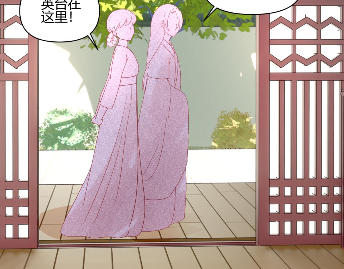 🍶穿到推理遊戲裡，破案全靠NPC 9 断案要素之物证 第26页
