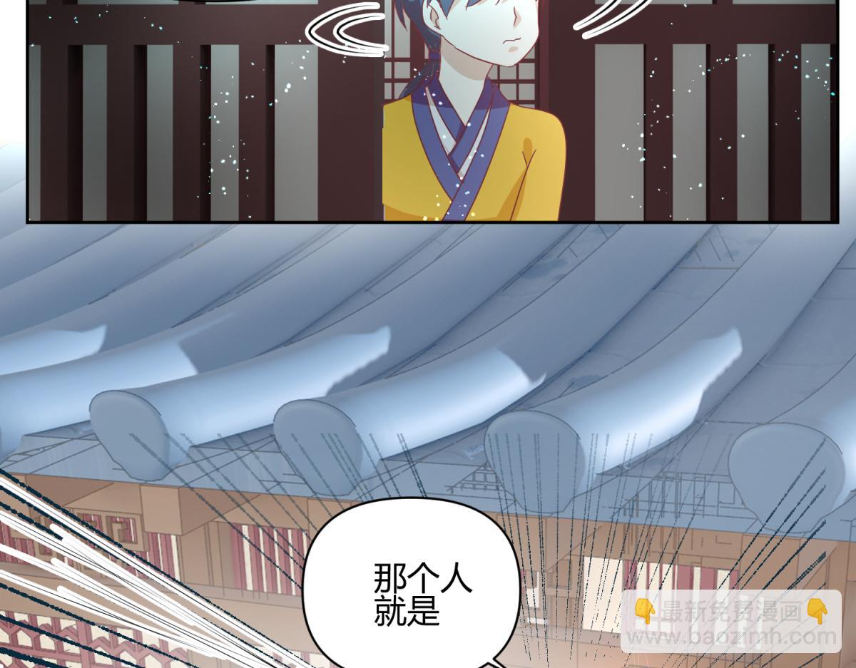 🍶穿到推理遊戲裡，破案全靠NPC 9 断案要素之物证 第41页