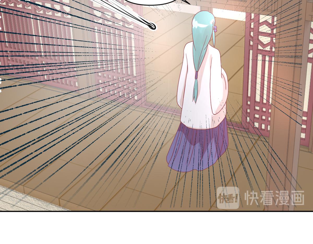 🍶穿到推理遊戲裡，破案全靠NPC 9 断案要素之物证 第42页