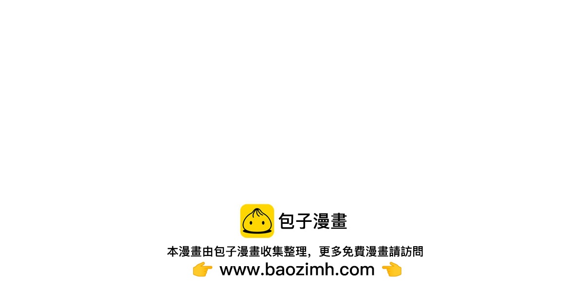 🍶穿到推理遊戲裡，破案全靠NPC 9 断案要素之物证 第43页